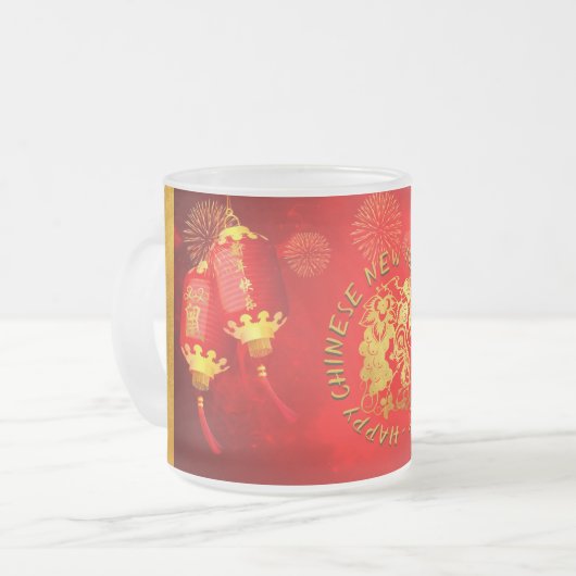 Red Gold Lantern Rat papieren Mok 2020 FG (Voorkant links)