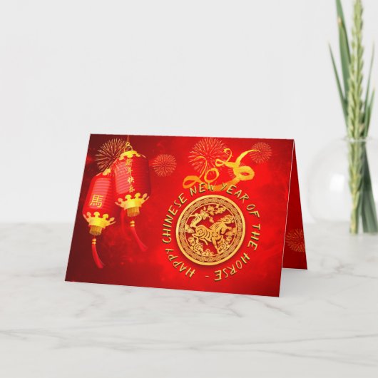 Red Gold Lanterns Chinese Horse paper-cut 2026 HG Feestdagen Kaart (Voorkant)