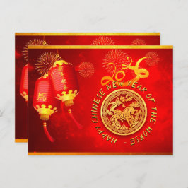 Red Gold Lanterns Chinese Horse paper-cut 2026 Pc Briefkaart