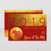 REd Gold Pig papercut 2019 partijuitnodiging Kaart (Voorkant / Achterkant)