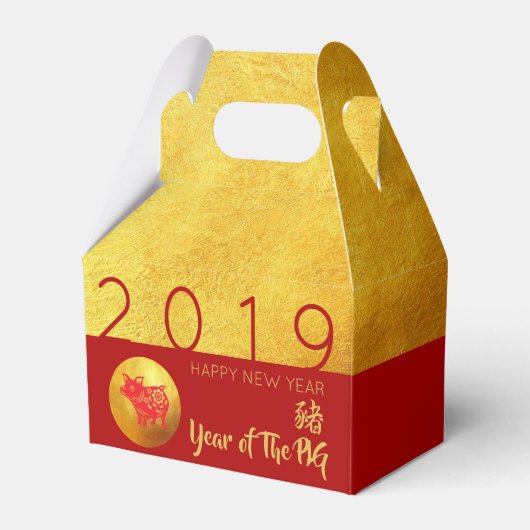 Red Gold Pig papercut 2019 Party Favor Box gable Bedankdoosjes (Voorkant Zijde)