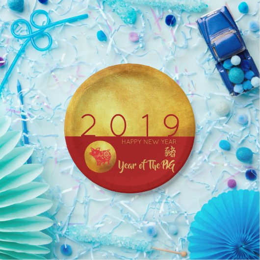 Red Gold Pig papercut 2019 Party Paper Bord (Feest)