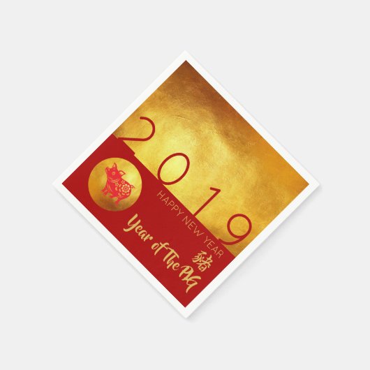 Red Gold Pig papercut 2019 Party Paper napkin Servet (Hoek)