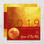 Red Gold Pig papercut 2019 Square Invitation Kaart (Voorkant / Achterkant)