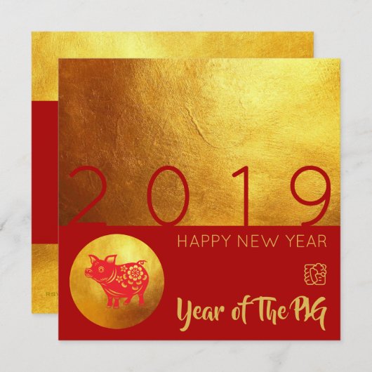 Red Gold Pig papercut 2019 Square Invitation Kaart (Voorkant / Achterkant)