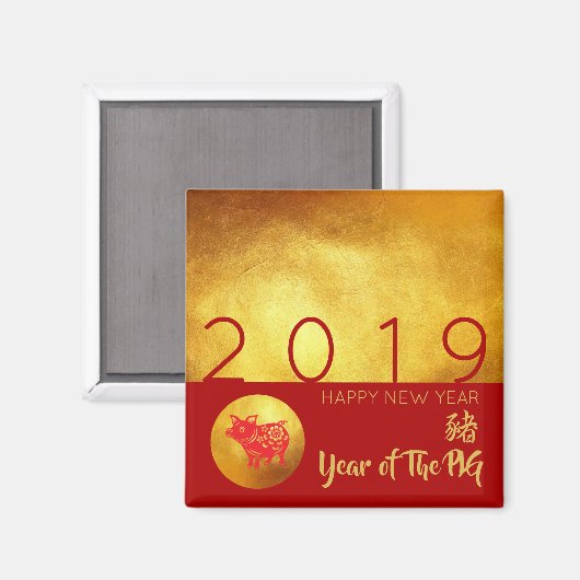 Red Gold Pig papercut 2019 Square Magnet (Voorkant / Achterkant)