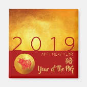 Red Gold Pig papercut 2019 Square Magnet (Voorkant)