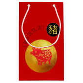 Red Gold Pig Papercut Chinees nieuwjaar Zodiac SGB Klein Cadeauzakje (Achterkant)