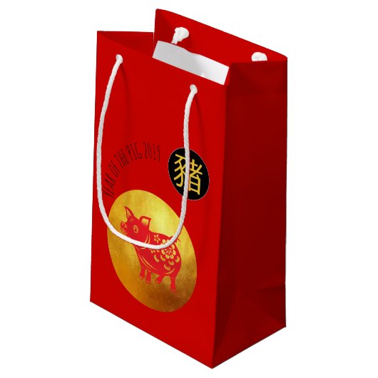 Red Gold Pig Papercut Chinees nieuwjaar Zodiac SGB Klein Cadeauzakje (Achterkant Gekanteld)