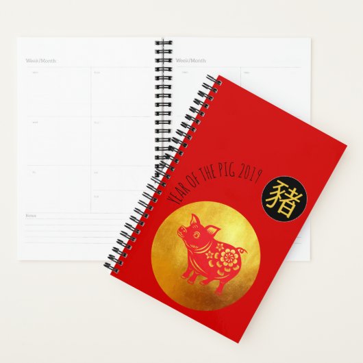 Red Gold Pig Papercut Chinees nieuwjaarsplan 2019 Planner (Display)