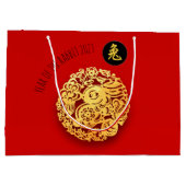 Red Gold Rabbit Papercut Chinees nieuwjaar 2023 LG Groot Cadeauzakje (Achterkant)