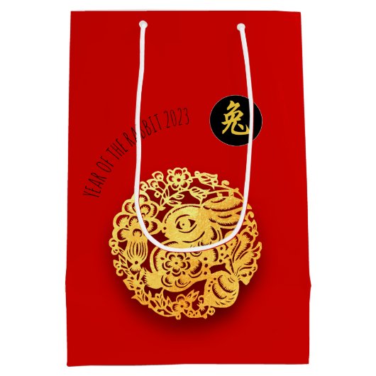 Red Gold Rabbit Papercut Chinees nieuwjaar 2023 MG Medium Cadeauzakje (Achterkant)