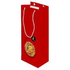 Red Gold Rabbit Papercut Chinees nieuwjaar 2023 WG Wijn Cadeautas