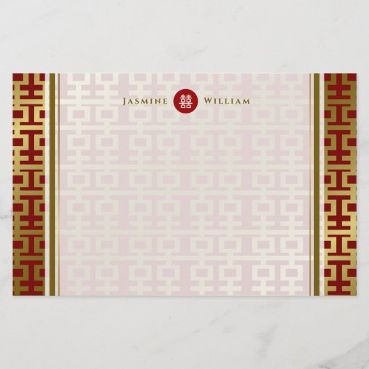 Red Gold Simple Double Happiness Chinese bruiloft Briefpapier (Voorkant)