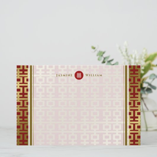 Red Gold Simple Double Happiness Chinese bruiloft Briefpapier (Staand voorkant)