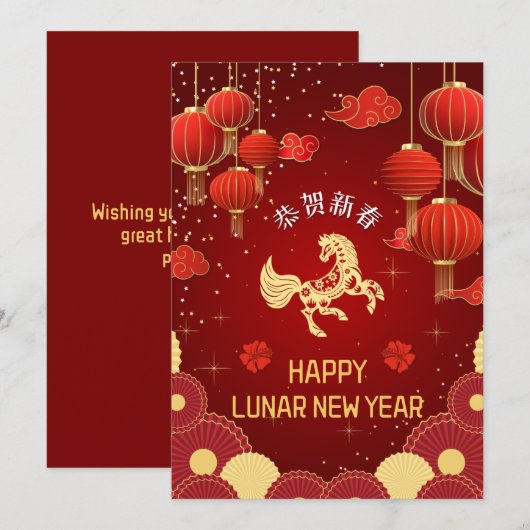 Red Gold Year of the Horse Chinese New Year 2026 Feestdagenkaart (Voorkant / Achterkant)