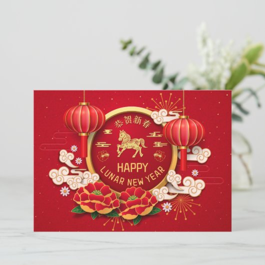 Red Gold Year of the Horse Chinese New Year 2026 Feestdagenkaart (Staand voorkant)