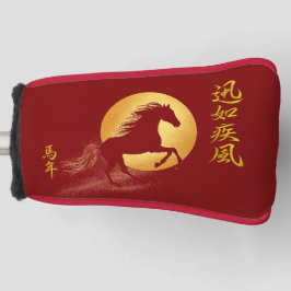Red & Gold  Zodiac Year of the Horse Golf Putter Golfheadcover