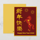 Red Golden Chinese New Year of the Horse  Feestdagenkaart (Voorkant / Achterkant)