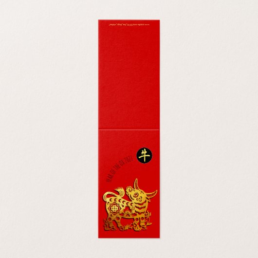 Red Golden Ox Papercut Chinees Nieuwjaar 2021 FC Kaart (Buitenkant ongevouwen)