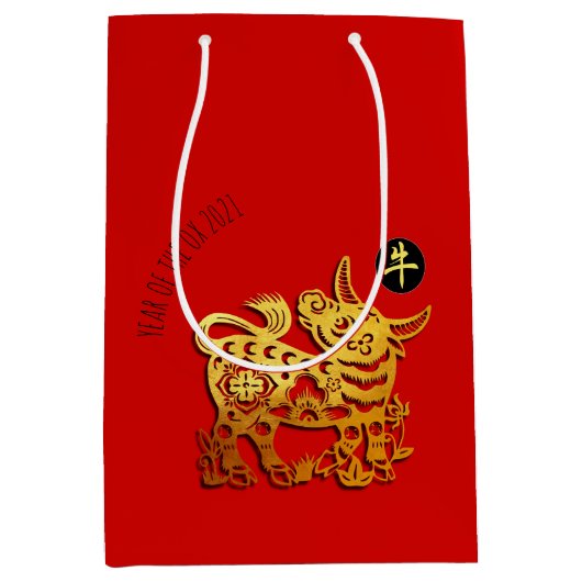 Red Golden Ox Papercut Chinees Nieuwjaar 2021 MGB Medium Cadeauzakje (Voorkant)