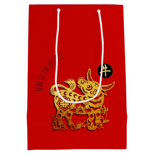 Red Golden Ox Papercut Chinees Nieuwjaar 2021 MGB Medium Cadeauzakje (Achterkant)