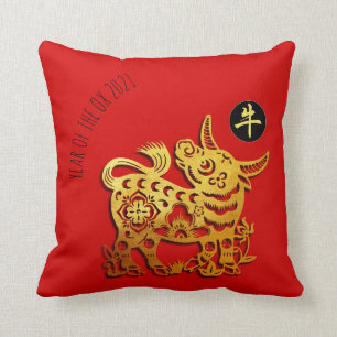 Red Golden Ox Papercut Chinees nieuwjaar 2021 SqP Kussen
