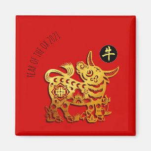 Red Golden Ox Papercut Chinees nieuwjaar 2021 SqRM Magneet