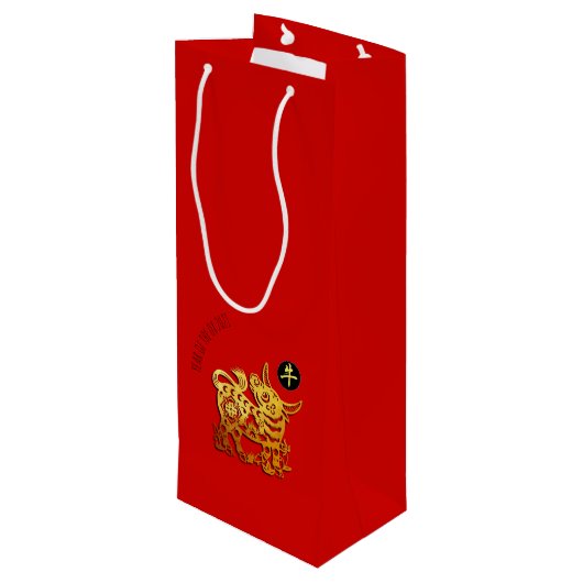 Red Golden Ox Papercut Chinees Nieuwjaar 2021 WGB Wijn Cadeautas (Achterkant Gekanteld)
