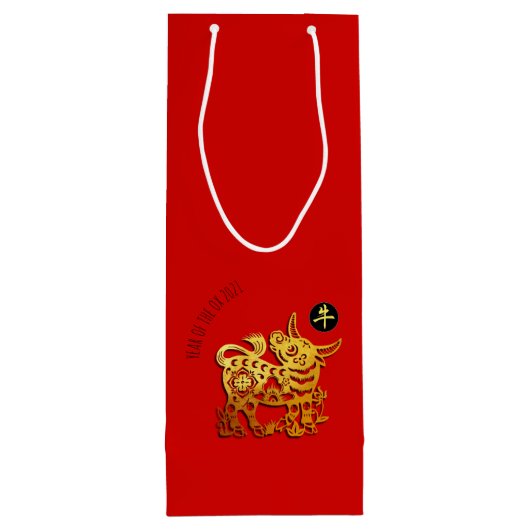 Red Golden Ox Papercut Chinees Nieuwjaar 2021 WGB Wijn Cadeautas (Achterkant)