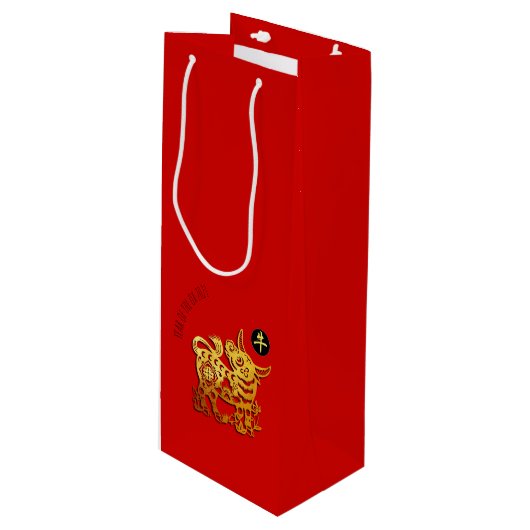 Red Golden Ox Papercut Chinees Nieuwjaar 2021 WGB Wijn Cadeautas (Voorkant Gekanteld)