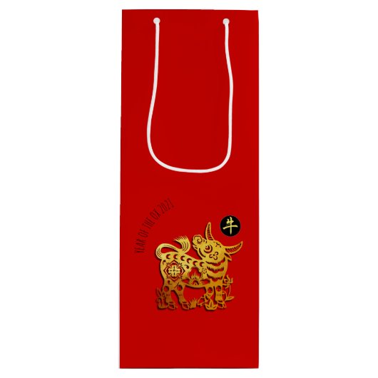 Red Golden Ox Papercut Chinees Nieuwjaar 2021 WGB Wijn Cadeautas (Voorkant)