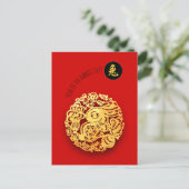 Red Golden Rabbit Papercut Chinees Nieuwjaar 2023 Feestdagenkaart (Staand voorkant)