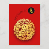 Red Golden Rabbit Papercut Chinees Nieuwjaar 2023 Feestdagenkaart (Voorkant)