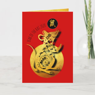 Red Golden Rat Papercut Chinees nieuwjaar 2020 GC Feestdagen Kaart