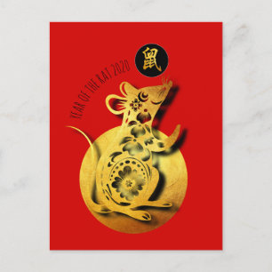 Red Golden Rat Papercut Chinees nieuwjaar 2020 HPC Uitnodiging Briefkaart