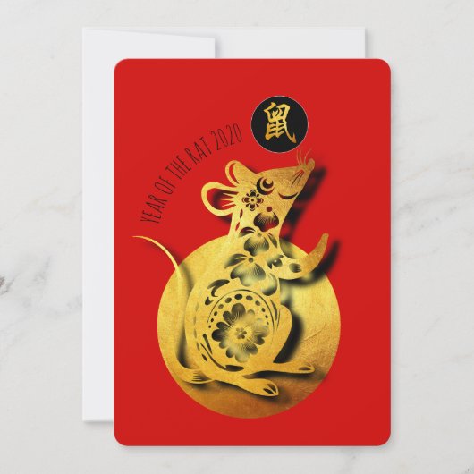 Red Golden Rat Papercut Chinees nieuwjaar 2020 PFC (Voorkant)