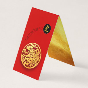Red Golden Tiger Papercut Chinees Nieuwjaar 2022 B Visitekaartje