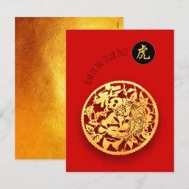 Red Golden Tiger Papercut Chinees nieuwjaar 2022 Feestdagenkaart