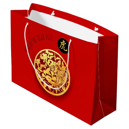 Red Golden Tiger Papercut Chinees nieuwjaar 2022 L Groot Cadeauzakje (Achterkant Gekanteld)