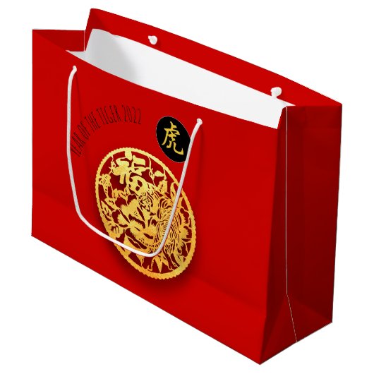 Red Golden Tiger Papercut Chinees nieuwjaar 2022 L Groot Cadeauzakje (Voorkant Gekanteld)