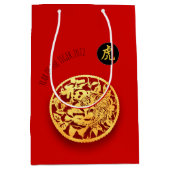 Red Golden Tiger Papercut Chinees nieuwjaar 2022 M Medium Cadeauzakje (Voorkant)
