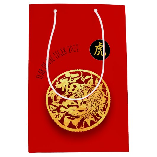 Red Golden Tiger Papercut Chinees nieuwjaar 2022 M Medium Cadeauzakje (Voorkant)
