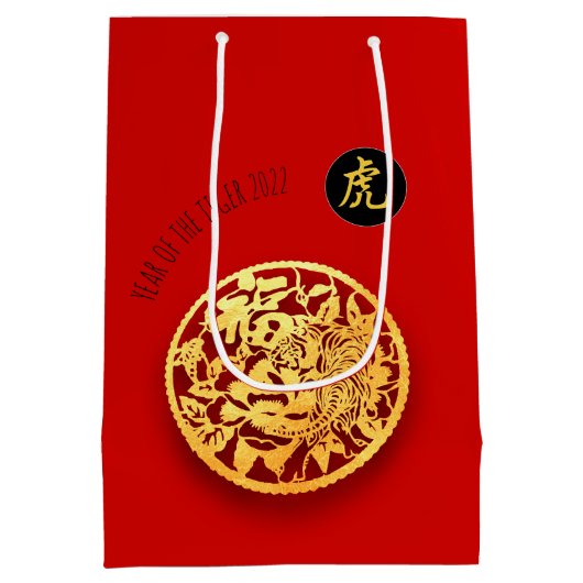 Red Golden Tiger Papercut Chinees nieuwjaar 2022 M Medium Cadeauzakje (Achterkant)