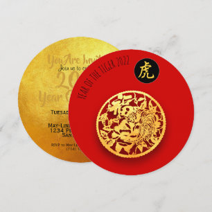 Red Golden Tiger Papercut Chinees nieuwjaar 2022 R Kaart
