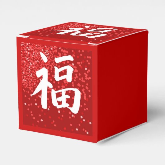 Red Happiness Kanji Bedankdoosjes (Voorkant Zijde)