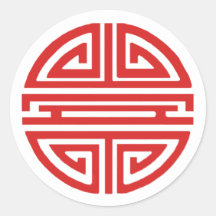 Red Happiness Sticker