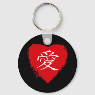 Red Heart Ai Sleutelhanger