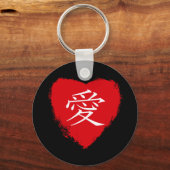Red Heart Ai Sleutelhanger (Voorkant)