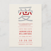 Red Heart Love 'Ai' Chinese bruiloft redt de datum Aankondigingskaart (Voorkant)